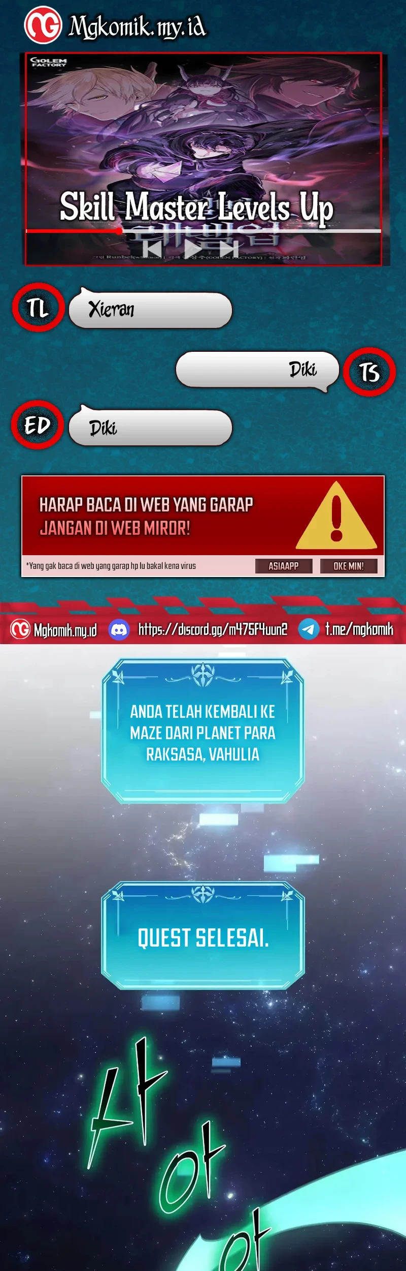 Leveling Up with Skills Chapter 124 - halaman 1