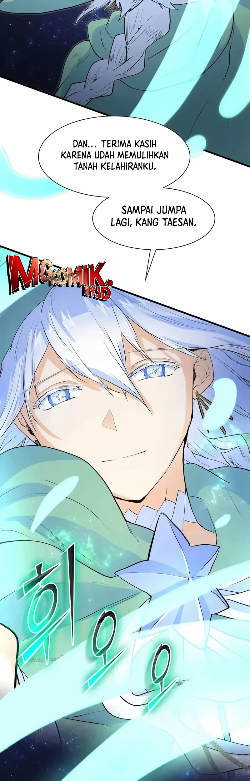 Leveling Up with Skills Chapter 124 - halaman 9