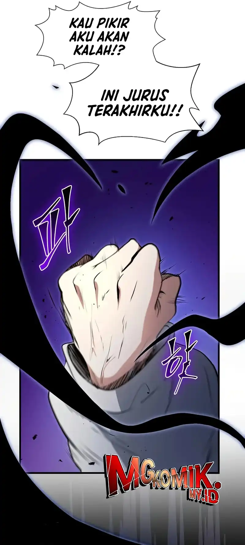 Leveling Up with Skills Chapter 127 - halaman 46