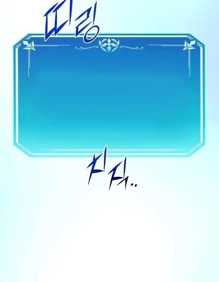 Leveling Up with Skills Chapter 142 - halaman 27