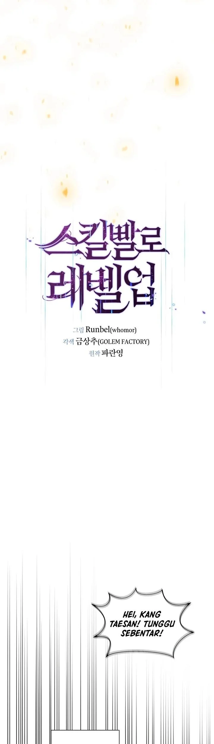 Leveling Up with Skills Chapter 142 - halaman 42