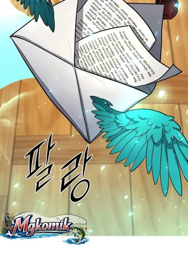 Leveling Up with Skills Chapter 143 - halaman 30