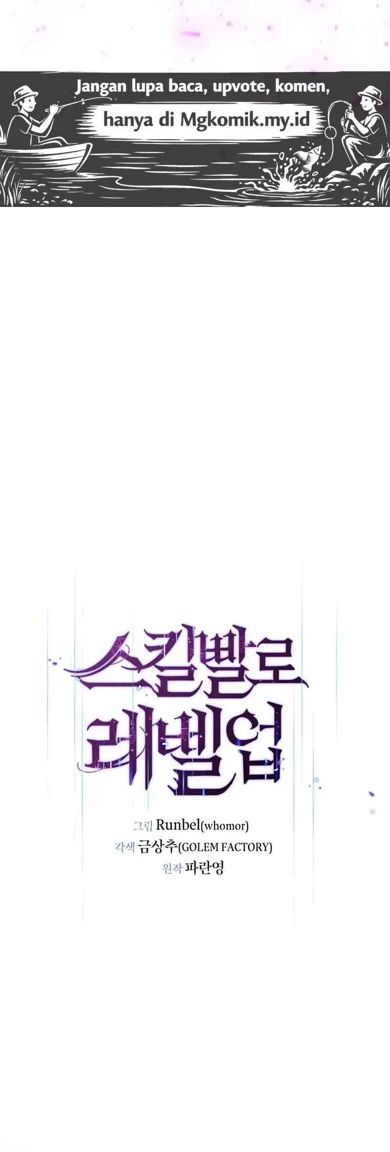 Leveling Up with Skills Chapter 144 - halaman 30