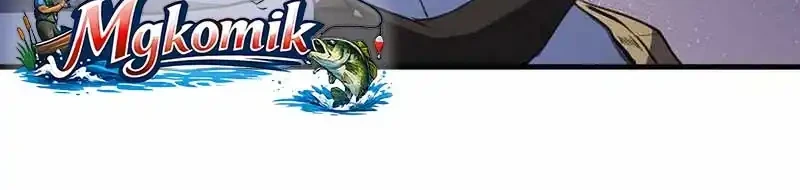 Leveling Up with Skills Chapter 147 - halaman 54