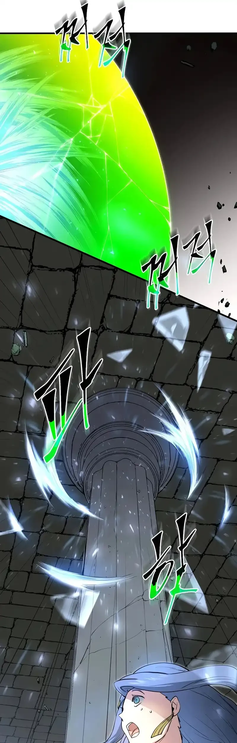 Leveling Up with Skills Chapter 151 - halaman 15
