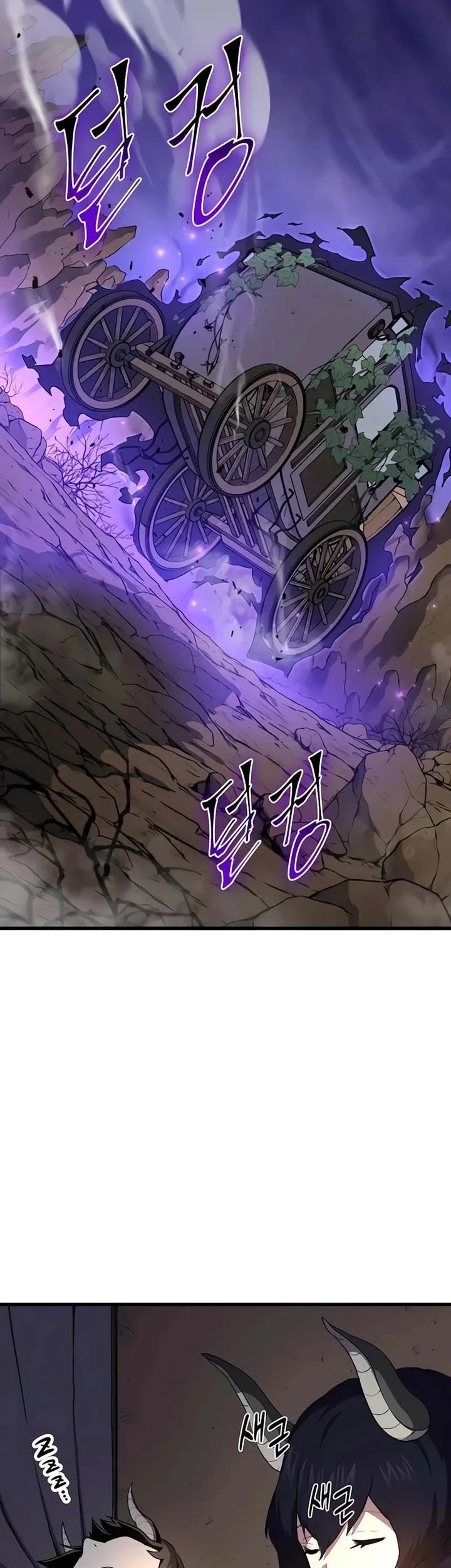 Leveling Up with Skills Chapter 161 - halaman 3
