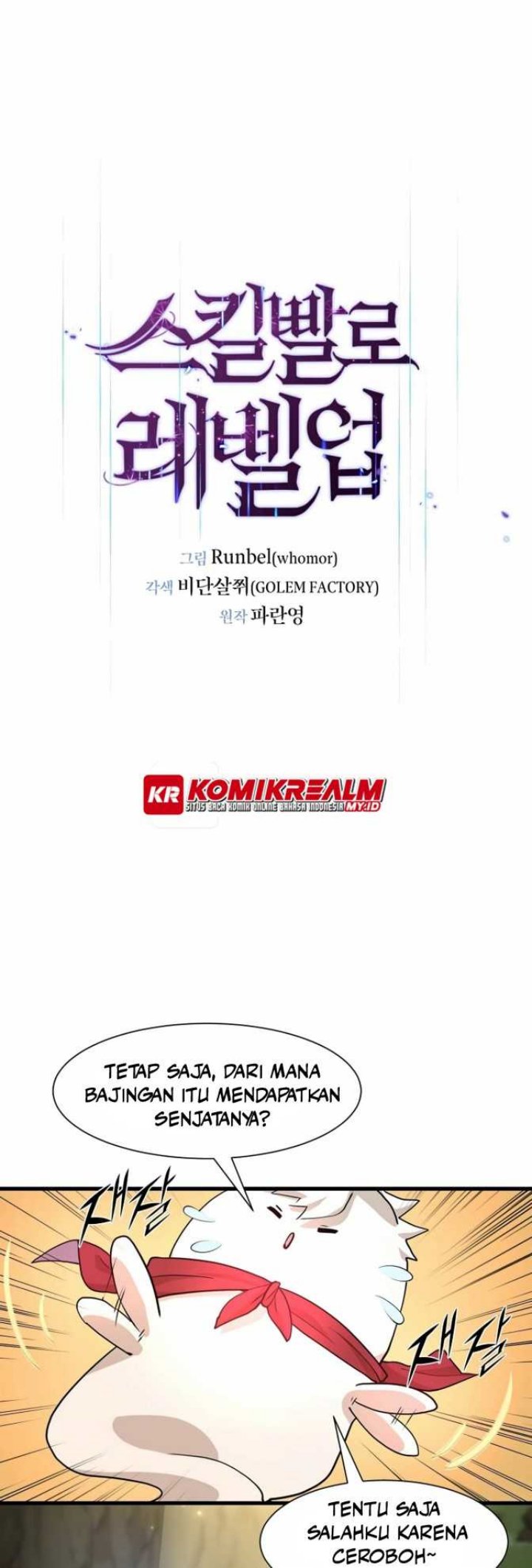 Leveling Up with Skills Chapter 19 - halaman 31