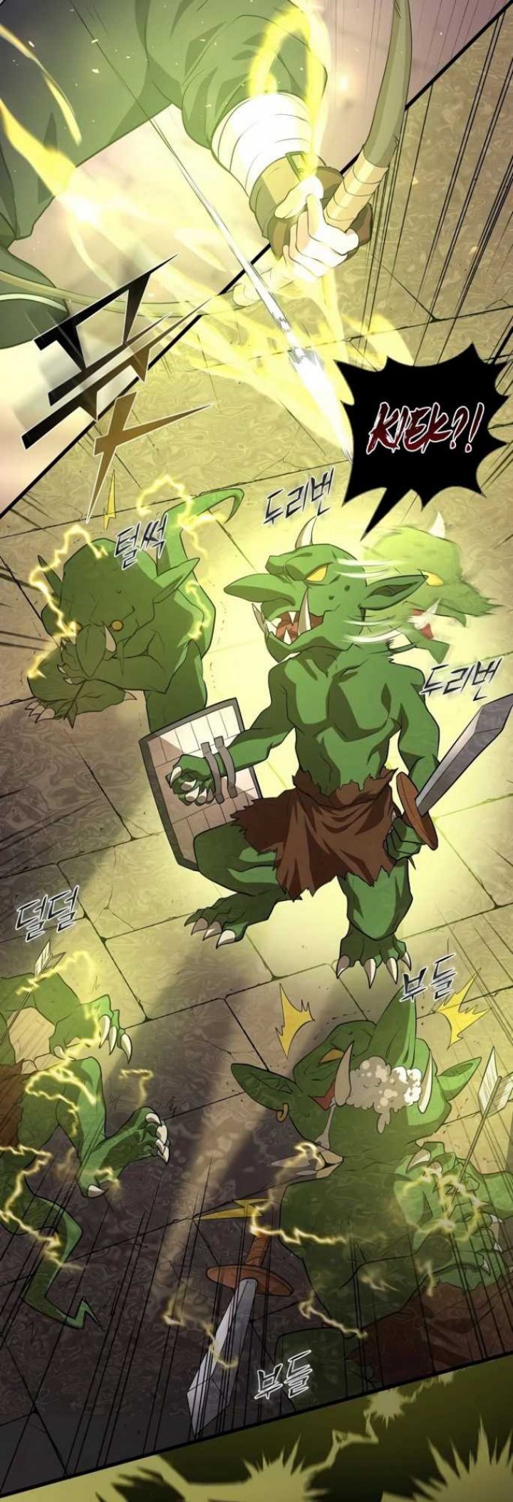 Leveling Up with Skills Chapter 19 - halaman 42