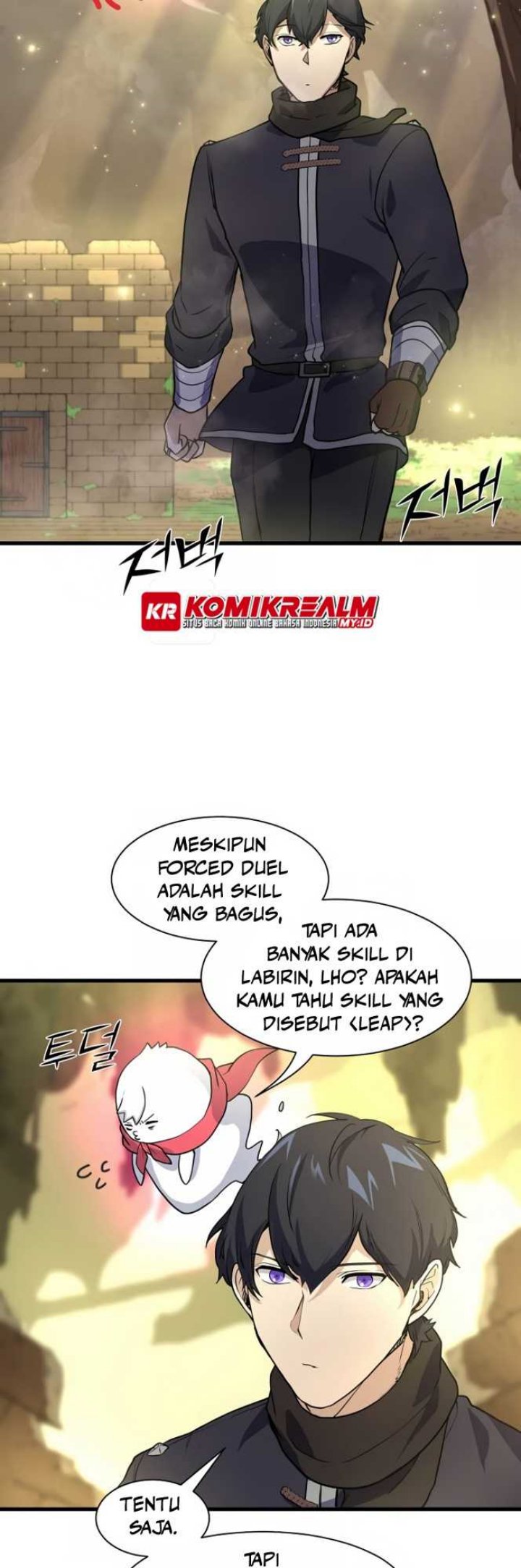 Leveling Up with Skills Chapter 20 - halaman 15