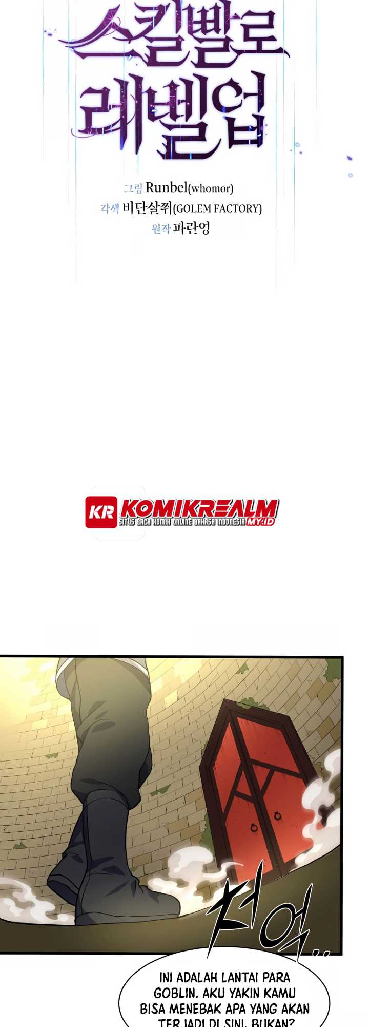 Leveling Up with Skills Chapter 23 - halaman 15