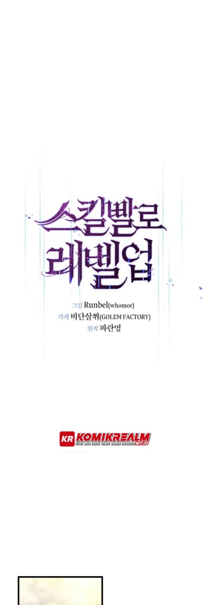 Leveling Up with Skills Chapter 3 - halaman 41