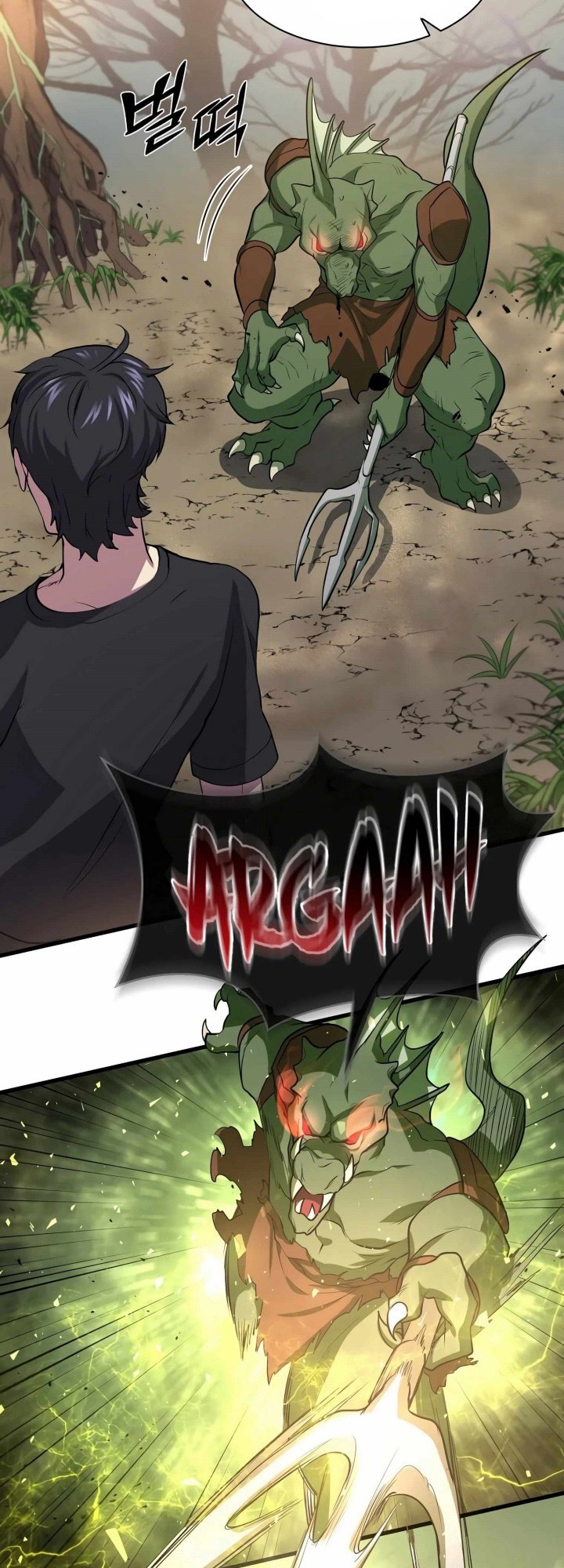 Leveling Up with Skills Chapter 30 - halaman 46