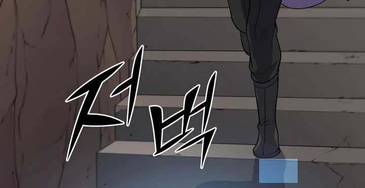 Leveling Up with Skills Chapter 32 - halaman 30