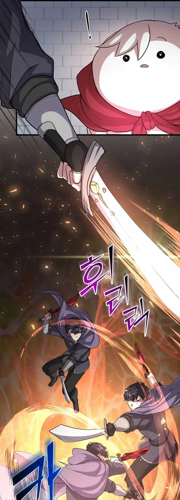 Leveling Up with Skills Chapter 32 - halaman 55