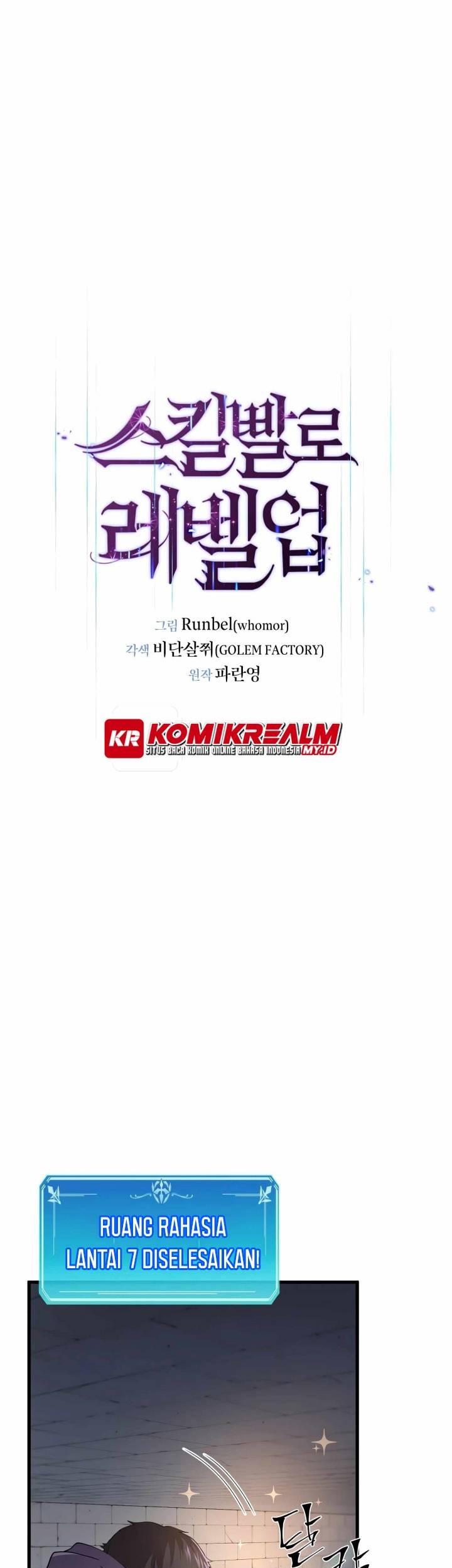 Leveling Up with Skills Chapter 34 - halaman 7