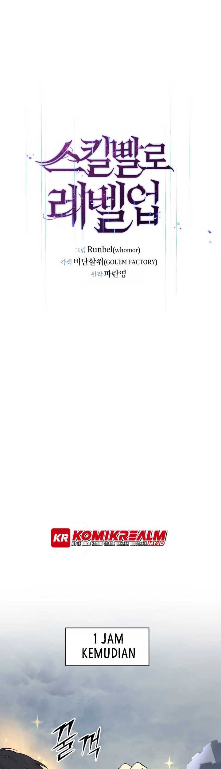 Leveling Up with Skills Chapter 45 - halaman 18