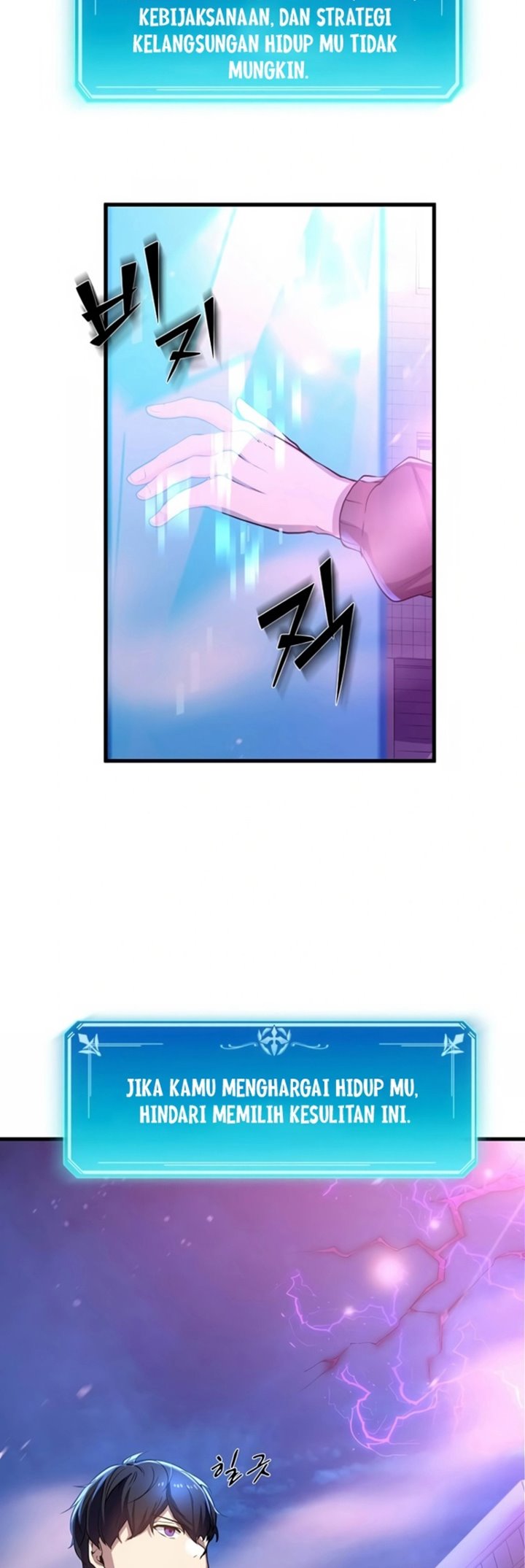 Leveling Up with Skills Chapter 5 - halaman 7