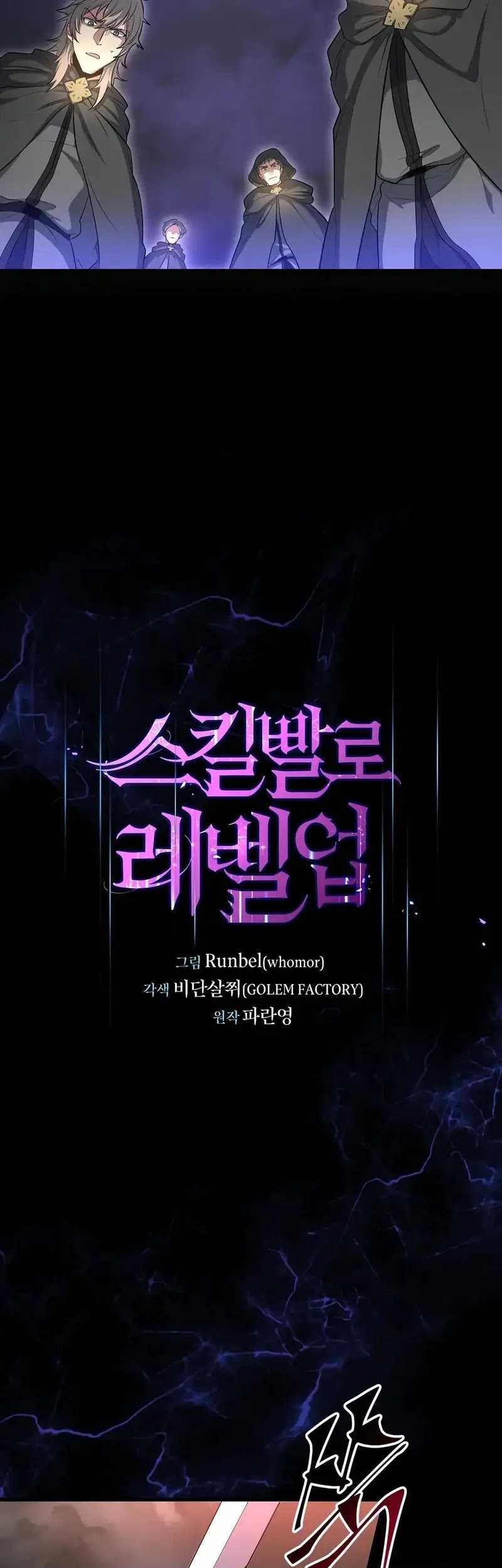 Leveling Up with Skills Chapter 54 - halaman 37
