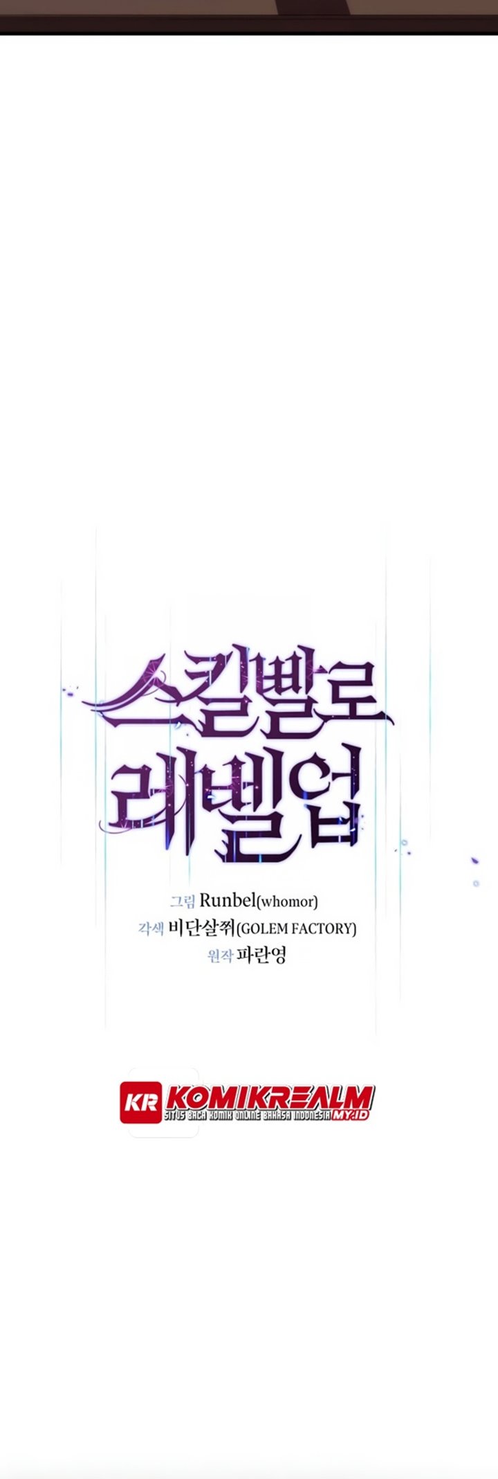 Leveling Up with Skills Chapter 6 - halaman 24