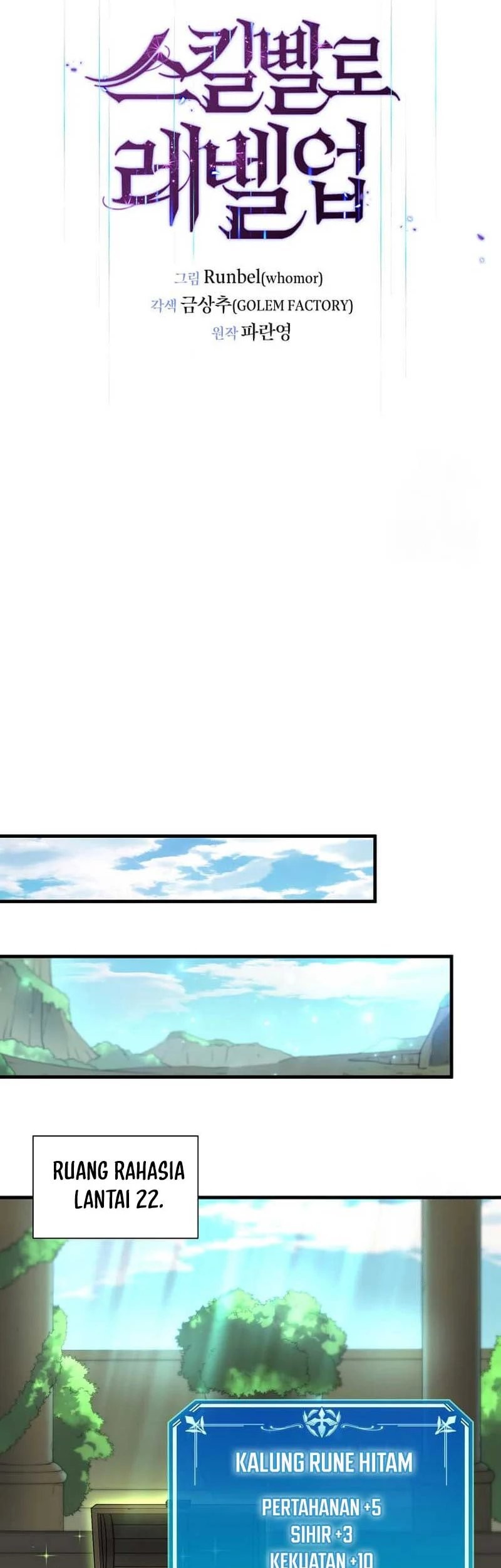 Leveling Up with Skills Chapter 73 - halaman 39