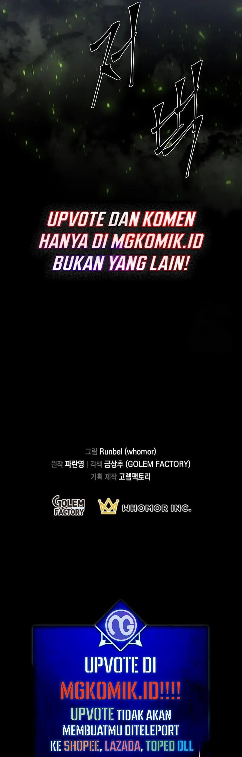 Leveling Up with Skills Chapter 75 - halaman 68