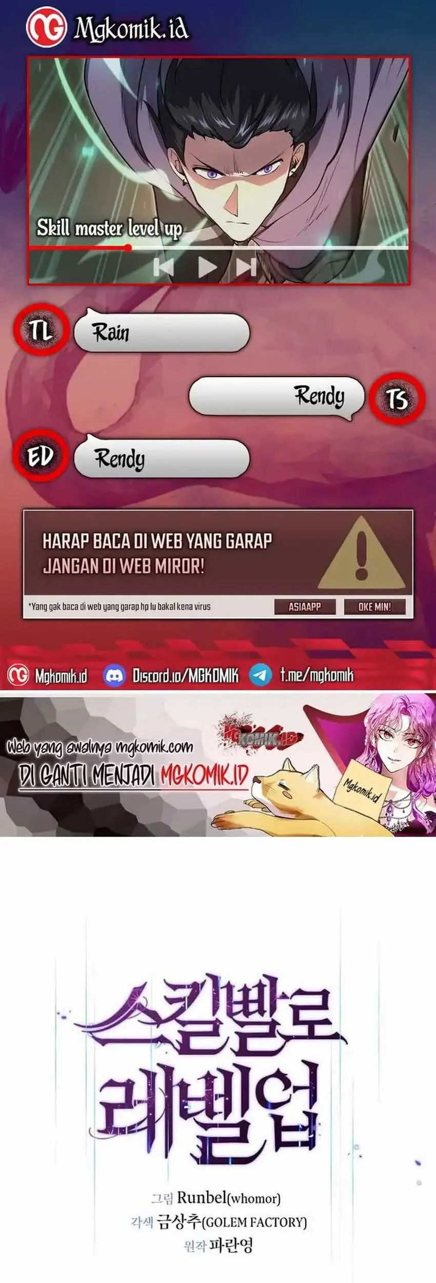 Leveling Up with Skills Chapter 76 - halaman 1