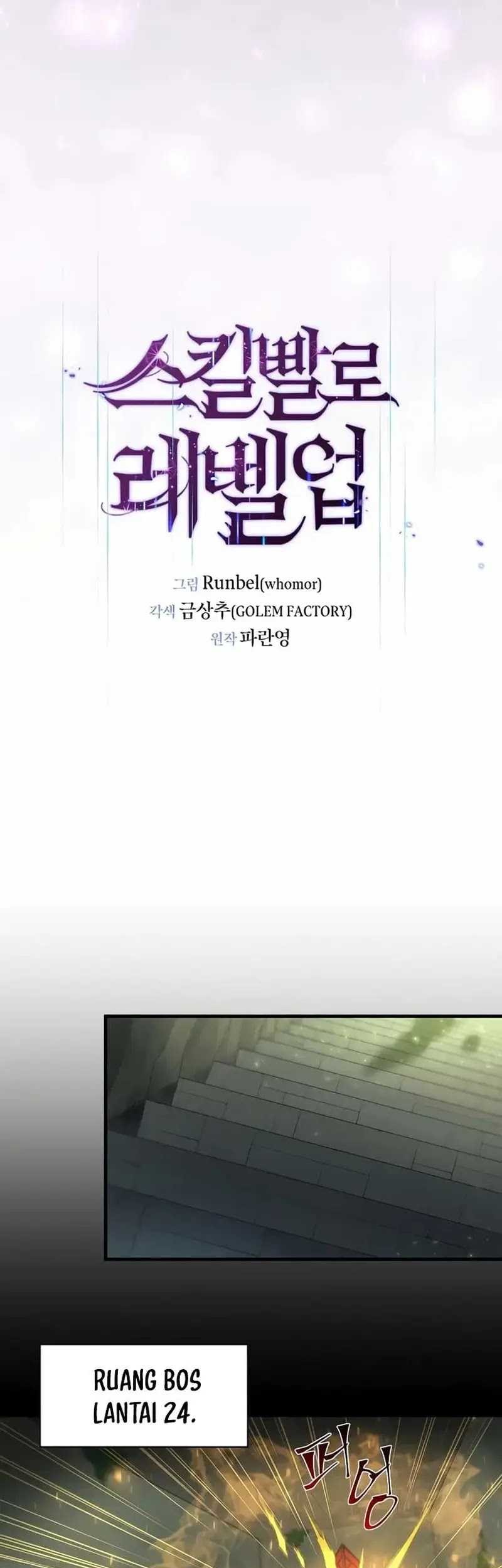 Leveling Up with Skills Chapter 77 - halaman 23