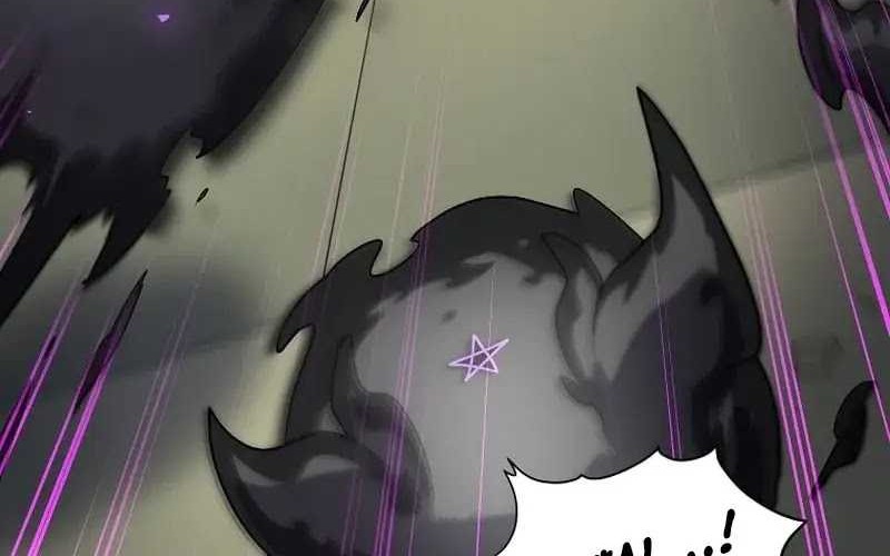 Leveling Up with Skills Chapter 78 - halaman 42