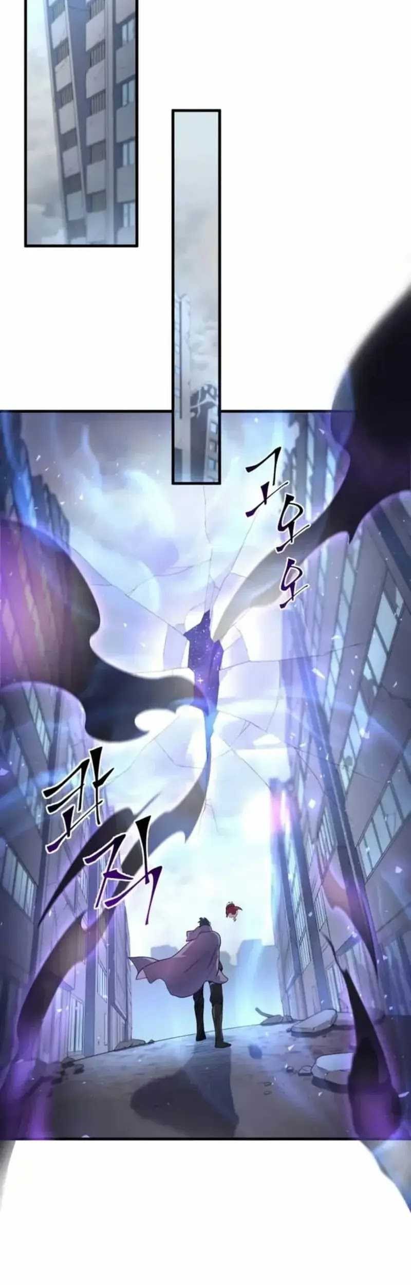 Leveling Up with Skills Chapter 79 - halaman 33