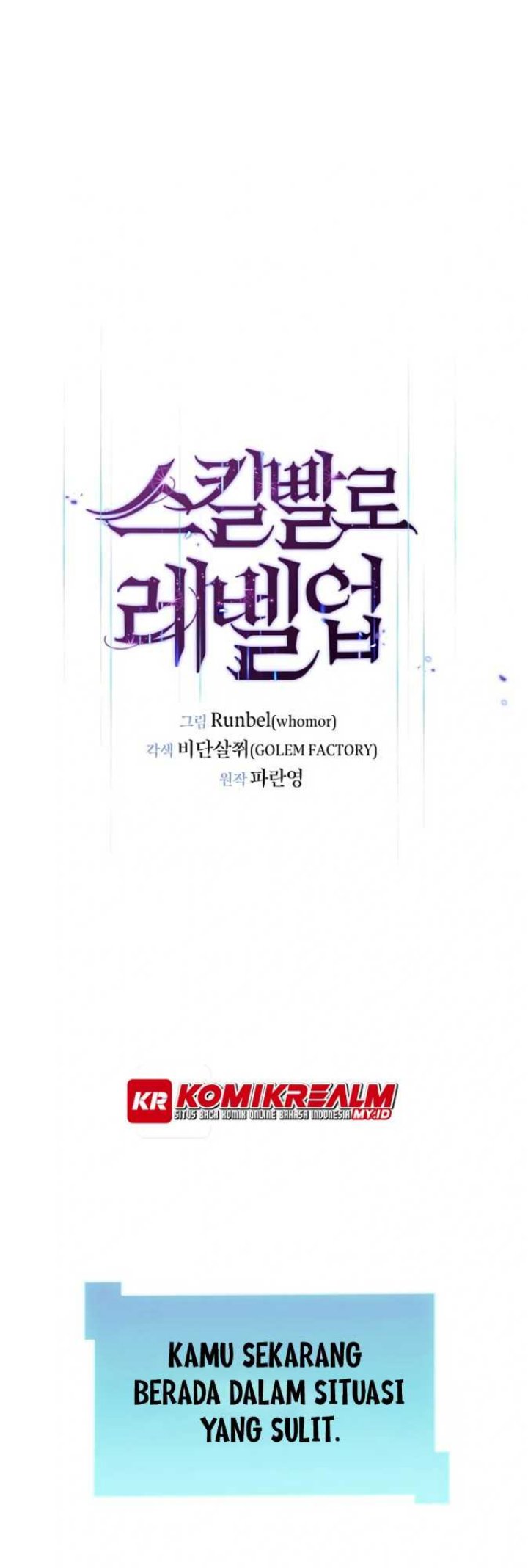 Leveling Up with Skills Chapter 8 - halaman 2