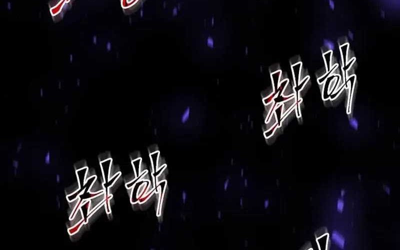 Leveling Up with Skills Chapter 82 - halaman 104