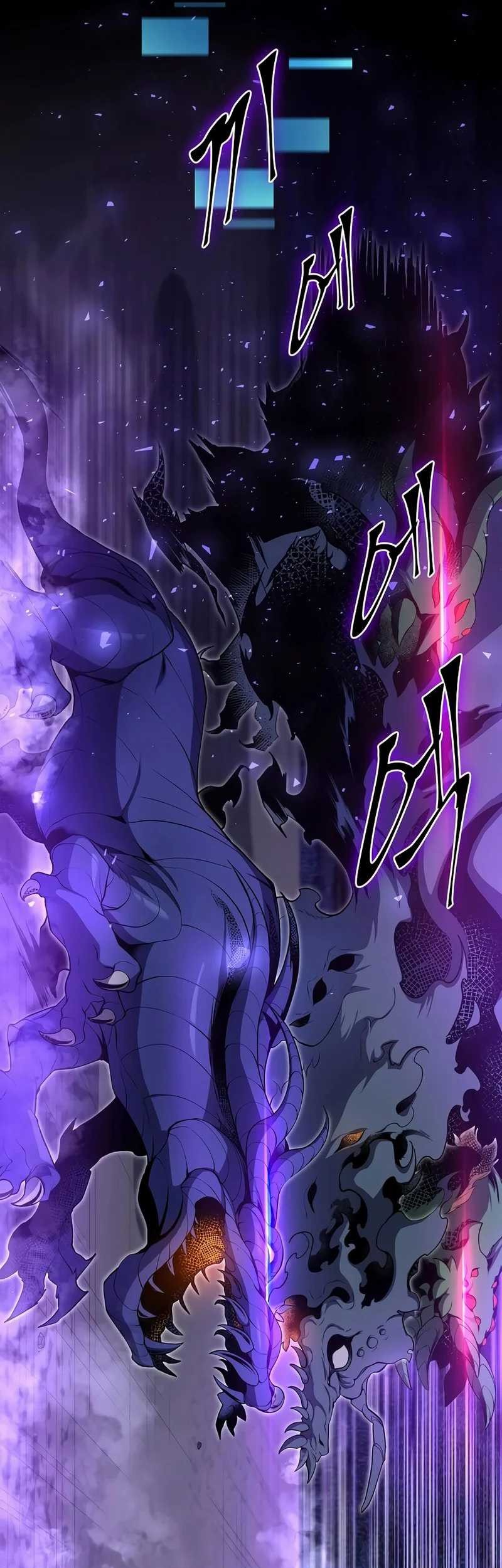 Leveling Up with Skills Chapter 83 - halaman 62