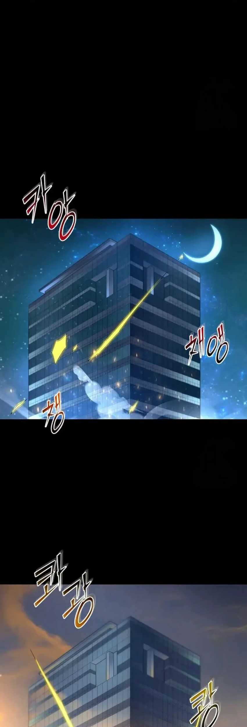 Leveling Up with Skills Chapter 84 - halaman 17