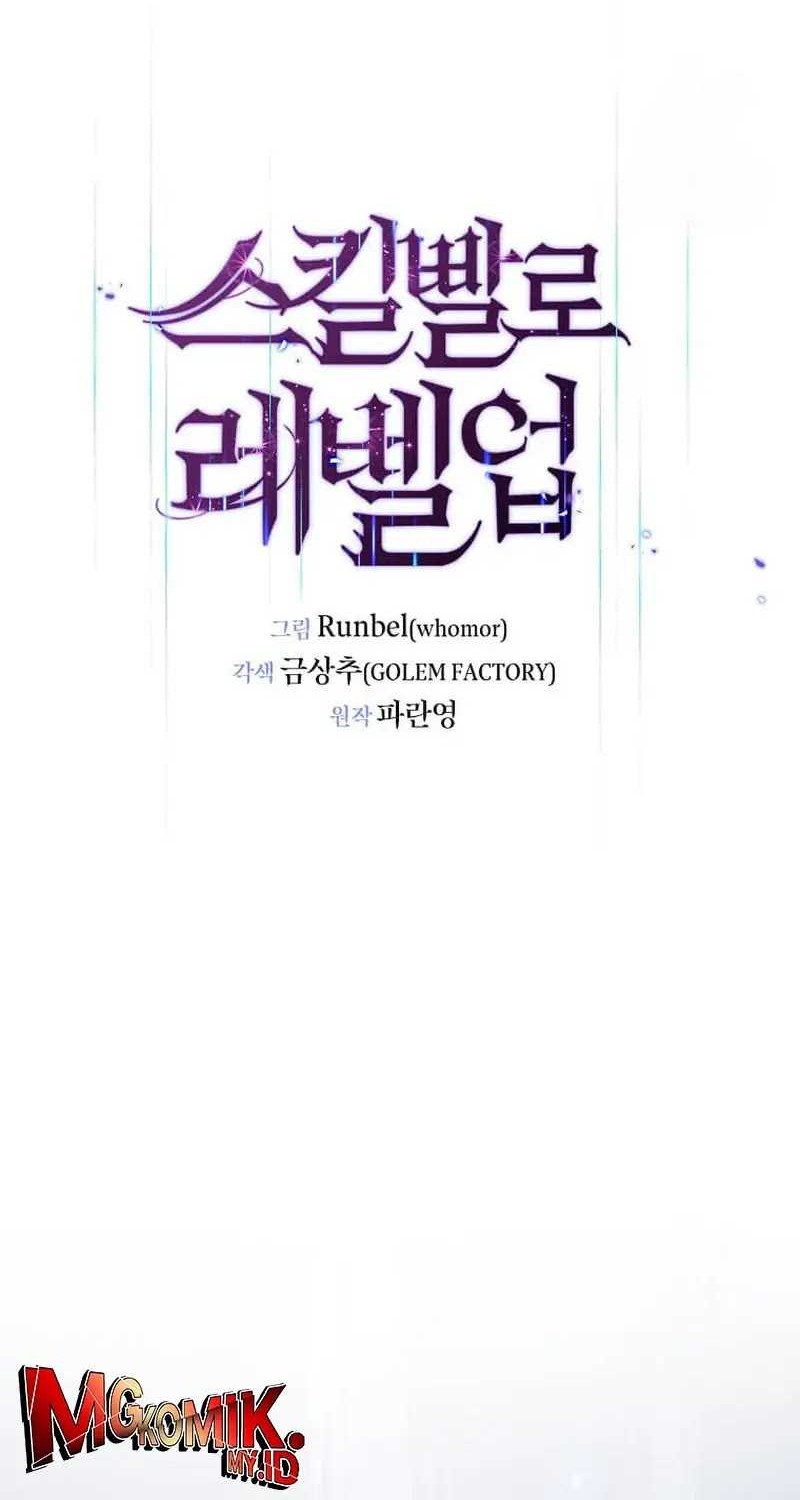 Leveling Up with Skills Chapter 85 - halaman 13