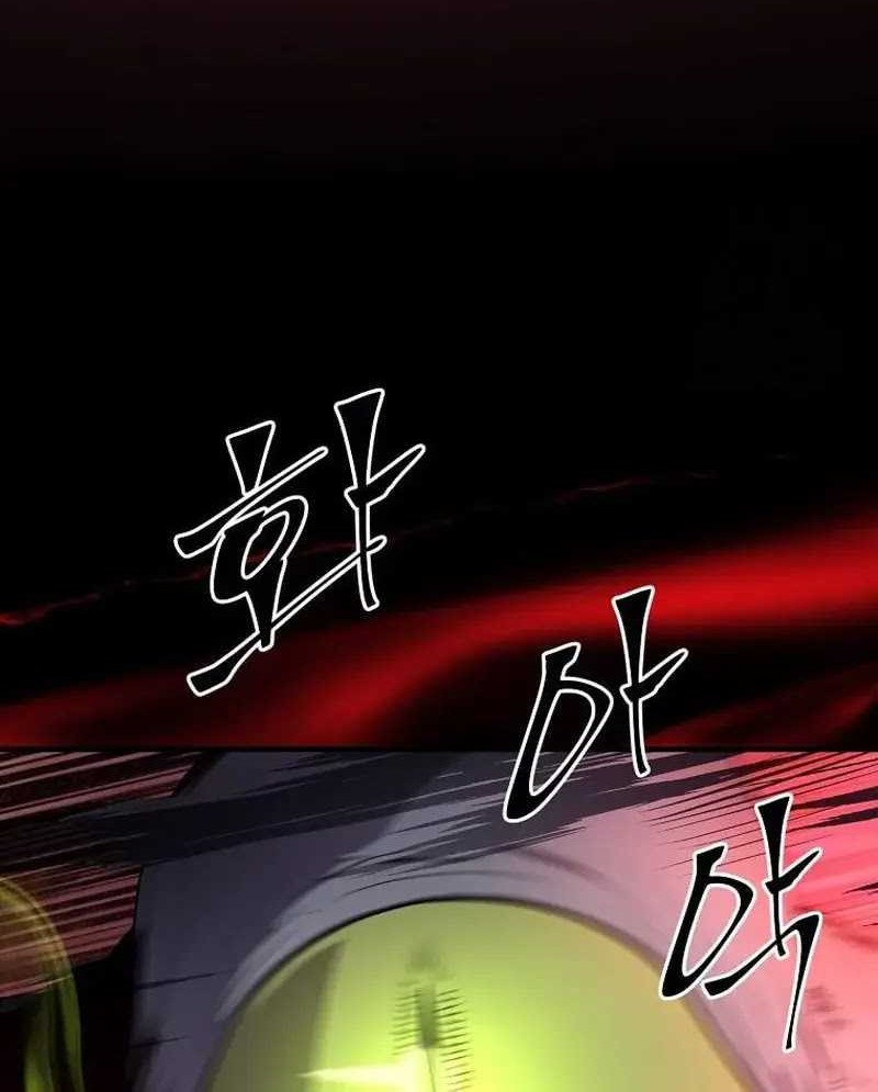 Leveling Up with Skills Chapter 85 - halaman 20