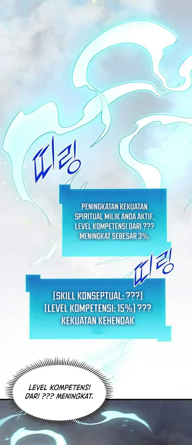 Leveling Up with Skills Chapter 87 - halaman 24