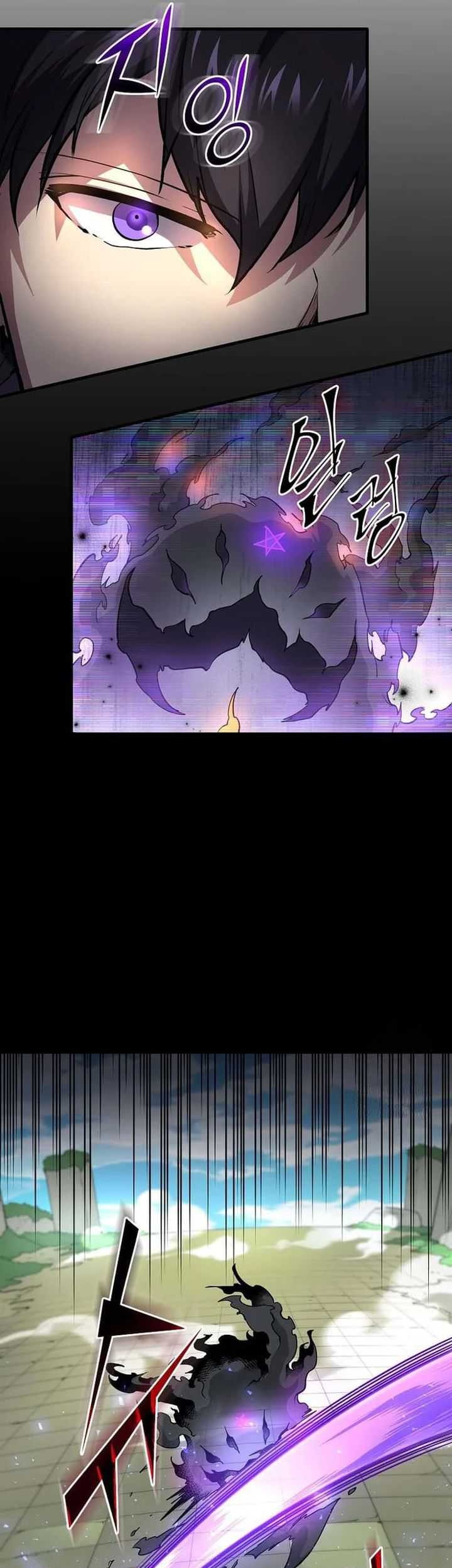 Leveling Up with Skills Chapter 88 - halaman 13