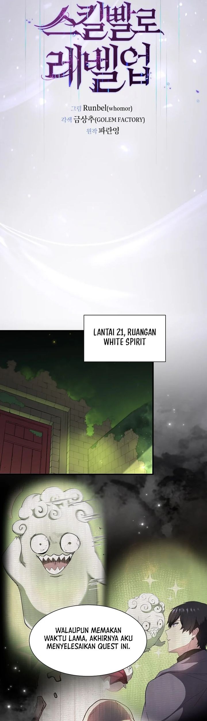 Leveling Up with Skills Chapter 90 - halaman 16