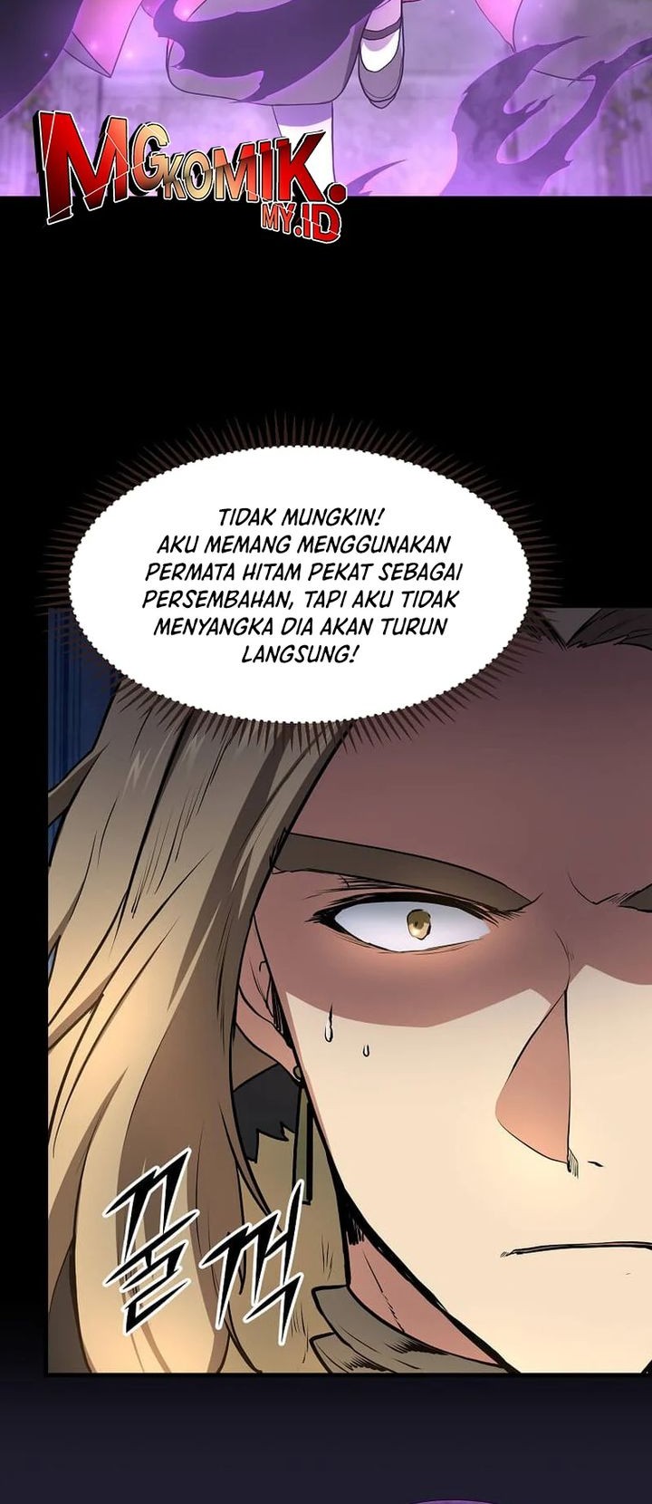 Leveling Up with Skills Chapter 92 - halaman 31