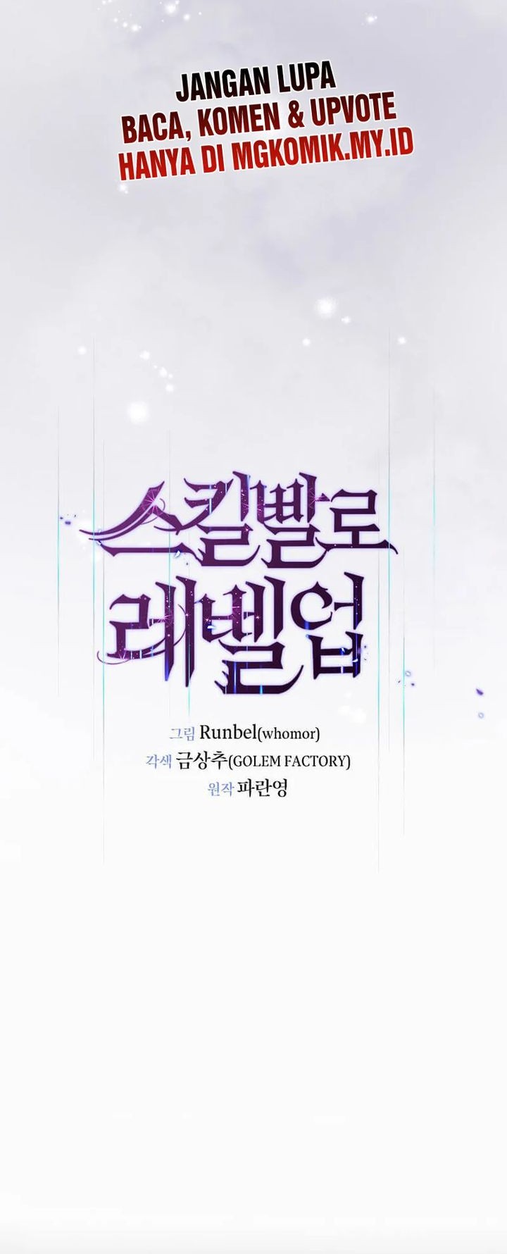Leveling Up with Skills Chapter 93 - halaman 17