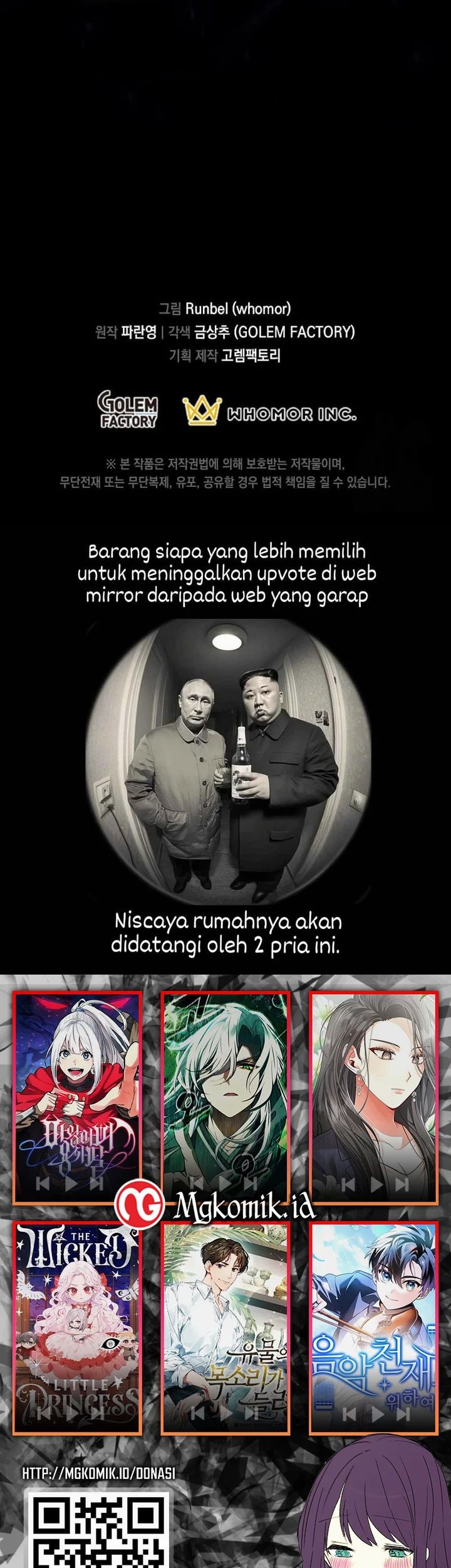 Leveling Up with Skills Chapter 93 - halaman 56