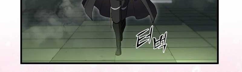 Leveling Up with Skills Chapter 96 - halaman 45
