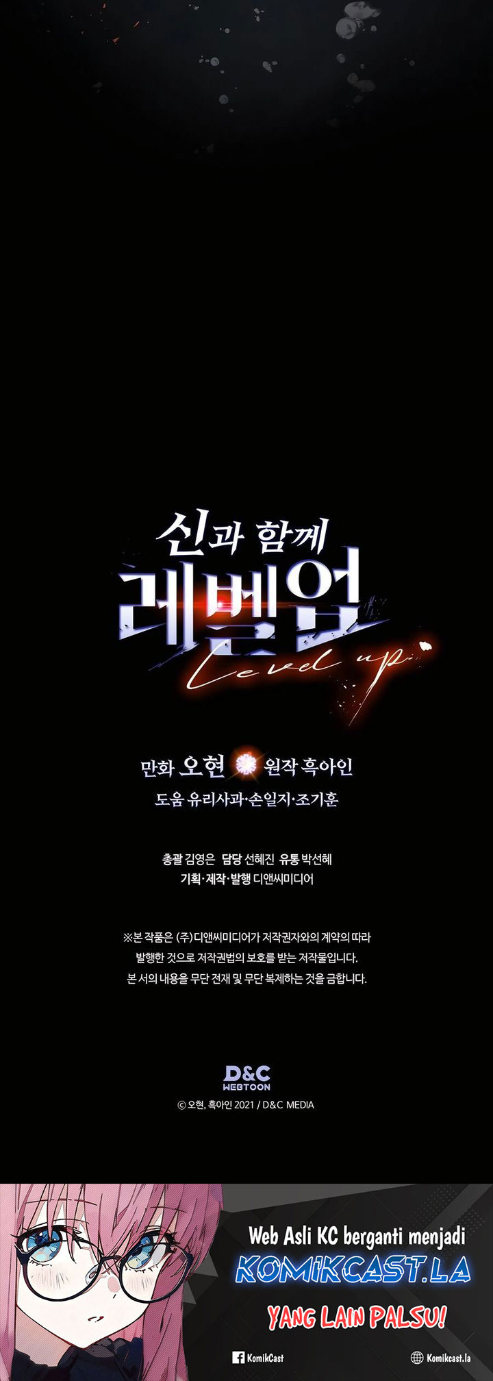 Leveling With the Gods Chapter 127 - halaman 81