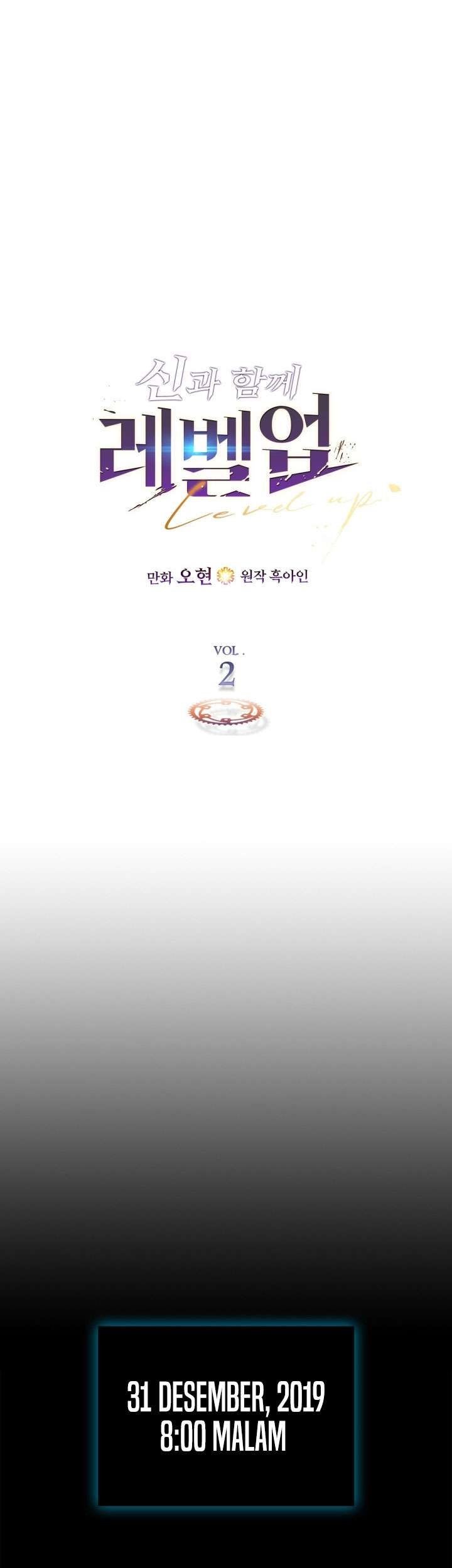 Leveling With the Gods Chapter 2 - halaman 1