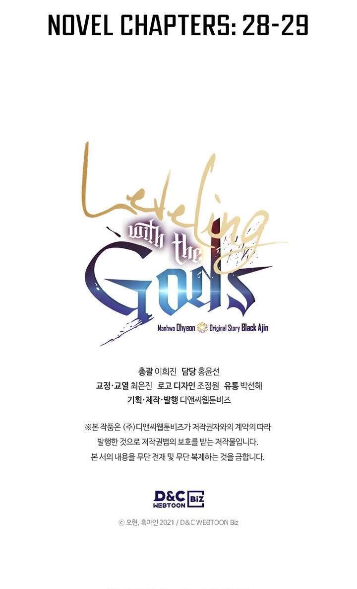 Leveling With the Gods Chapter 21 - halaman 104