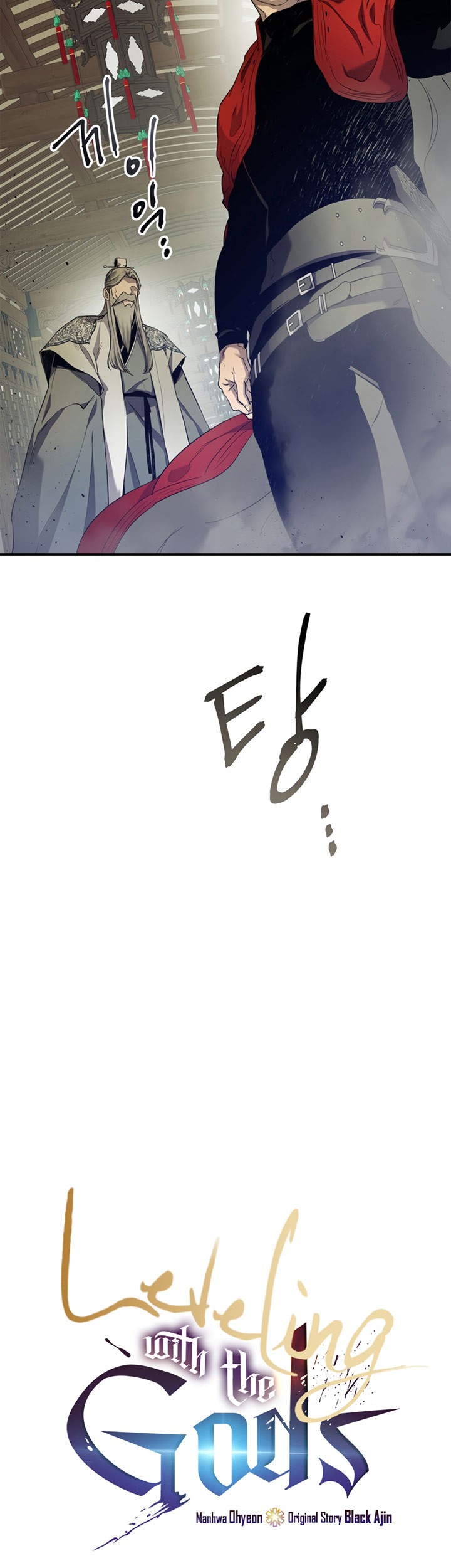 Leveling With the Gods Chapter 39 - halaman 4