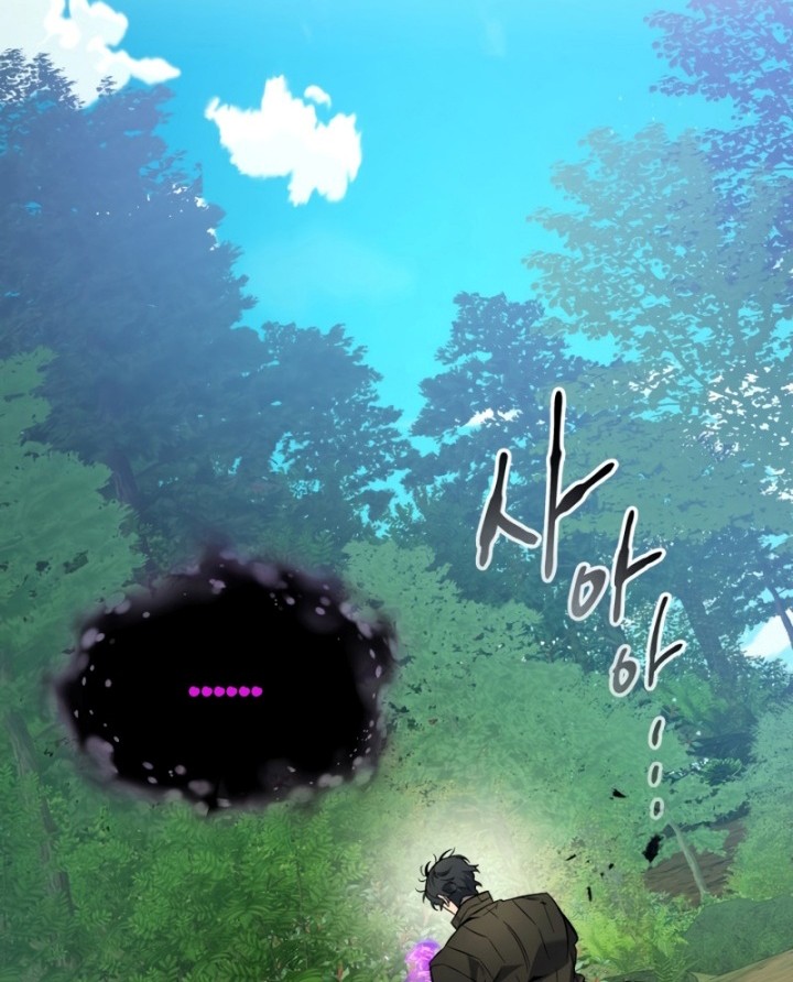 Leveling With the Gods Chapter 79 - halaman 3