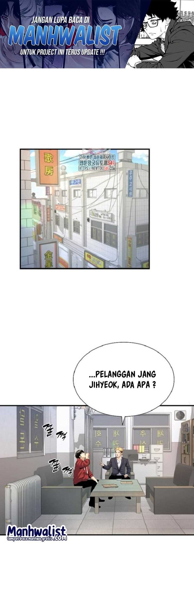 Levelling Up In An Exclusive Dungeon Chapter 12 - halaman 2