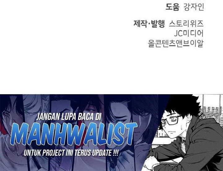 Levelling Up In An Exclusive Dungeon Chapter 14 - halaman 63