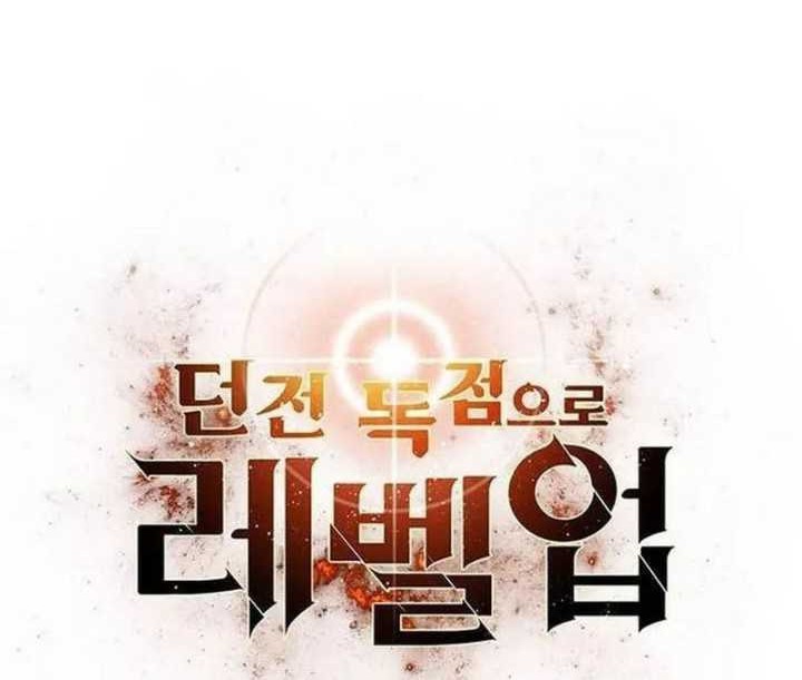 Levelling Up In An Exclusive Dungeon Chapter 17 - halaman 25